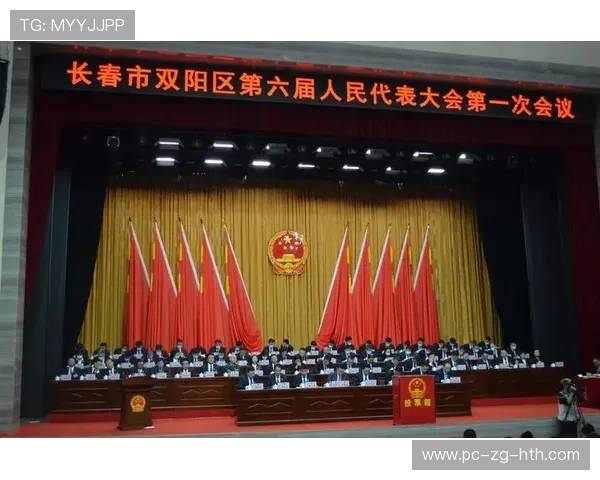 双阳法院在双阳区政法系统职工篮羽乒球赛中获佳绩，双阳法院电话