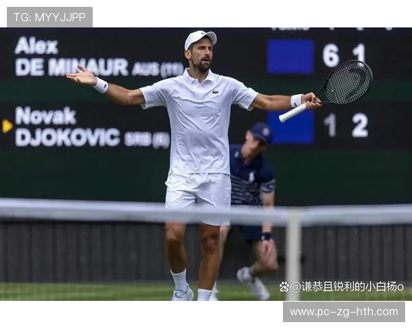 德约连续封王，网坛传奇继续书写，德约网球
